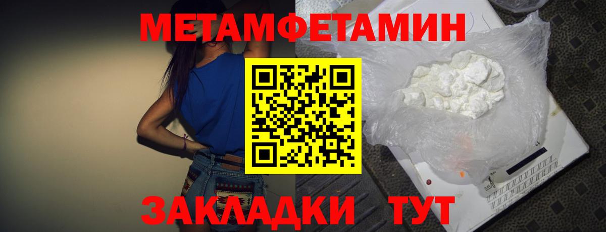 АМФЕТАМИН VHQ Воронеж