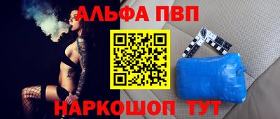 твердый Апшеронск