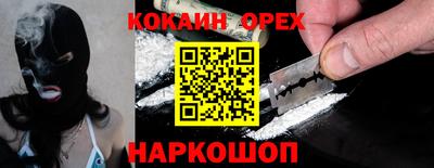 марки nbome Аргун