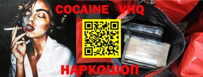 марки nbome Аргун
