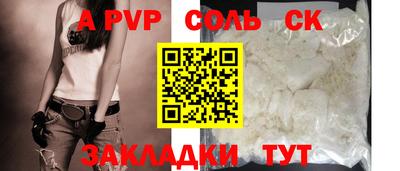 марки lsd Апрелевка