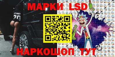 марки lsd Апрелевка
