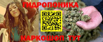 марки nbome Аргун