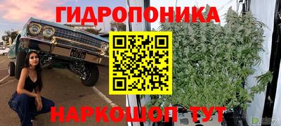 марки nbome Аргун