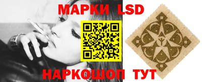 марки lsd Апрелевка