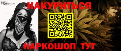 марки nbome Аргун