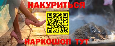 марки nbome Аргун