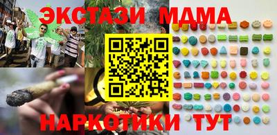 твердый Апшеронск