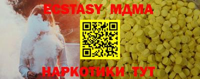 марки lsd Апрелевка