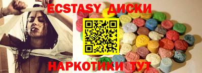 твердый Апшеронск