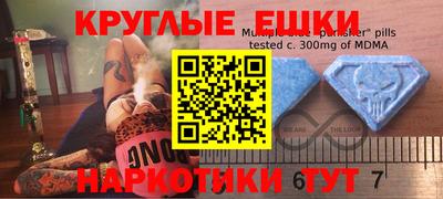 твердый Апшеронск