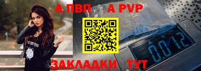 марки nbome Аргун