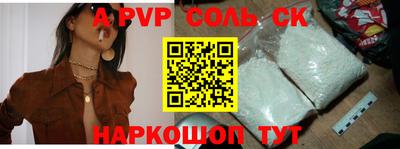 твердый Апшеронск