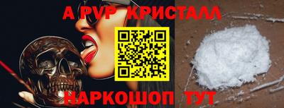 марки nbome Аргун