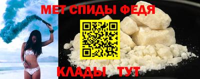 марки nbome Аргун