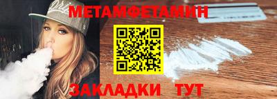 твердый Апшеронск