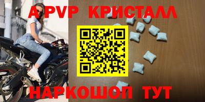 марки nbome Аргун