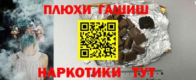 марки nbome Аргун