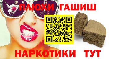 твердый Апшеронск