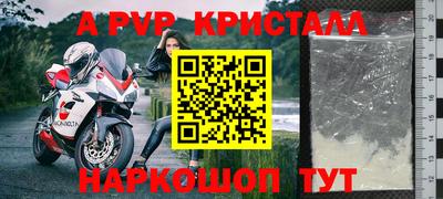 марки nbome Аргун