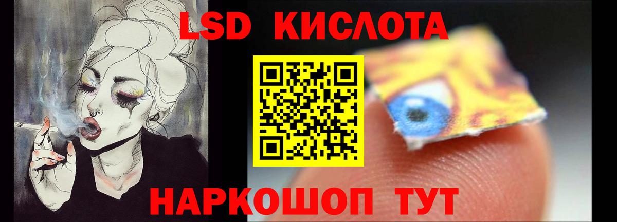 мега сайт  Лсд 25 экстази ecstasy  Воронеж  Вход с VPN  Лсд 25 экстази ecstasy 