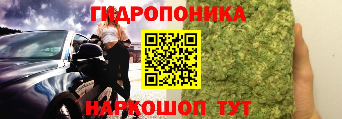 МАРИХУАНА Bruce Banner Воронеж