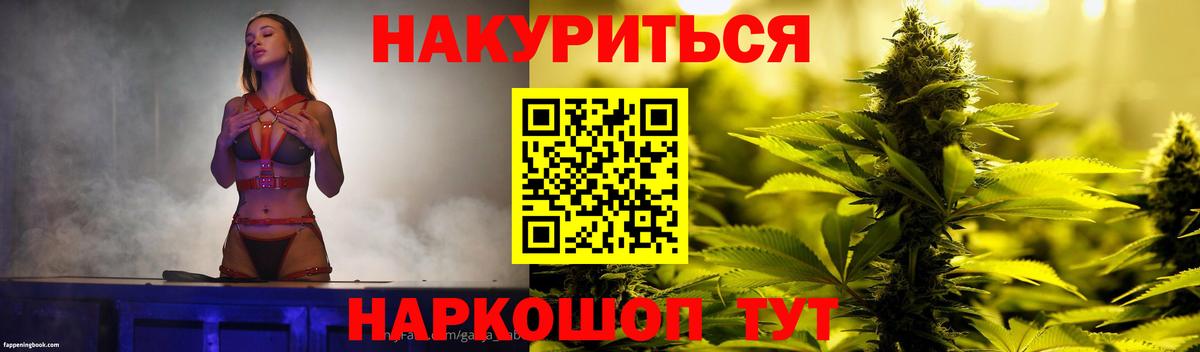 Бошки марихуана индика  Марихуана VHQ  МАРИХУАНА OG Kush  Вход с VPN  Воронеж  Шишки марихуана тримм 
